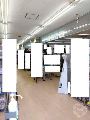 Furuhon Ichiba Hirai — photo