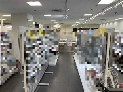 Toy Nitei Nagaoka E ・ Plaza — photo