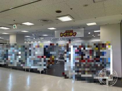 Toy Nitei Nagaoka E ・ Plaza — photo
