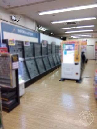 Furuhon Ichiba Hikari Ga Oka — photo
