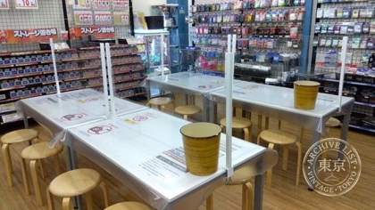 Furuhon Ichiba Tsurumi — photo