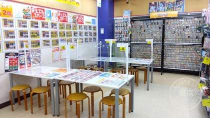 Furuhon Ichiba Ageo — photo