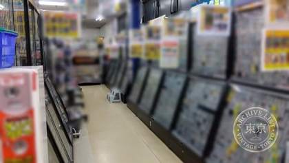 Furuhon Ichiba Ageo — photo