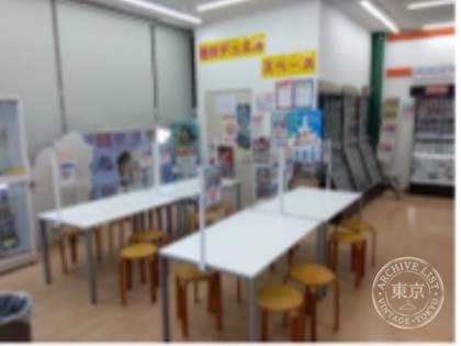 Furuhon Ichiba Hishie — photo