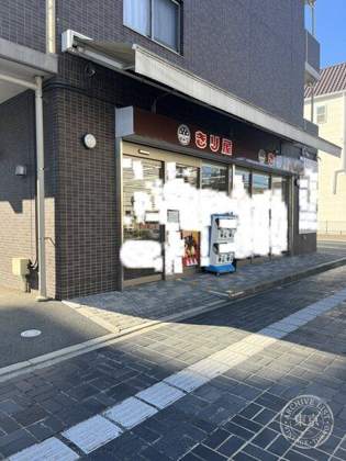Omocha no Shiro Kiri Ya — photo