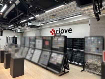 Clove Base Akihabara( Kurobu Base Akihabara ) — photo