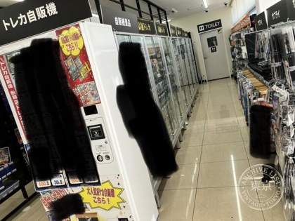 BOOK OFF Plus Fukuoka Ito Shima Mise Toreca Kan — photo