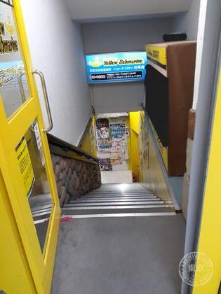 Yellow Submarine Kawasaki — photo