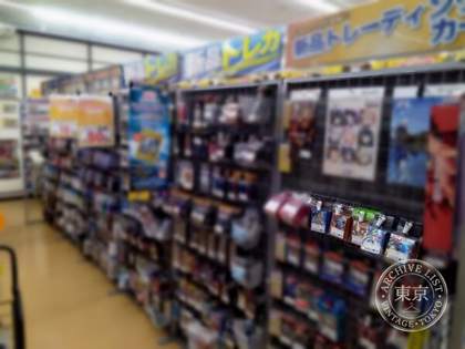 Furuhon Ichiba Takatsuki Kasugacho — photo