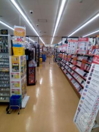Furuhon Ichiba Takatsuki Kasugacho — photo