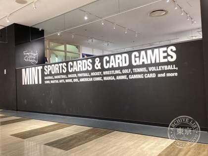 Sports Card& Card Game Shop MINT Yokohama — photo