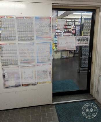 Full Comp Tachikawa Minamiguchi — photo