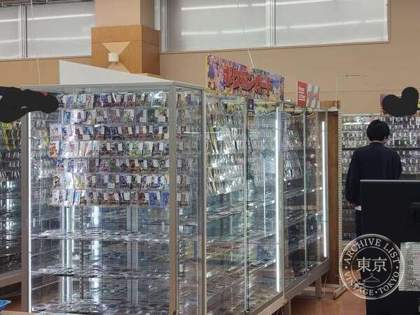 Shiigaru Ishinomaki — photo