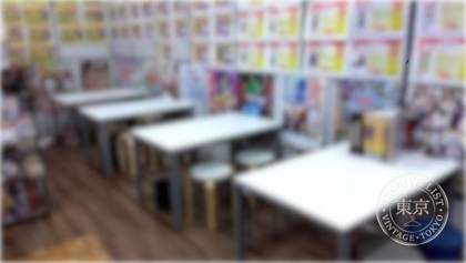 Furuichi Ion Mall Hamamatsu Ichino — photo