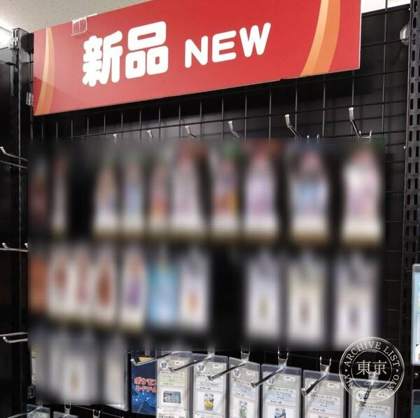 BOOK OFF Sendai Kurisu Road — photo