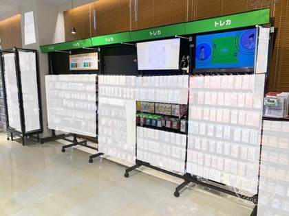 TSUTAYA Imajin Hakuyo Kasugai — photo