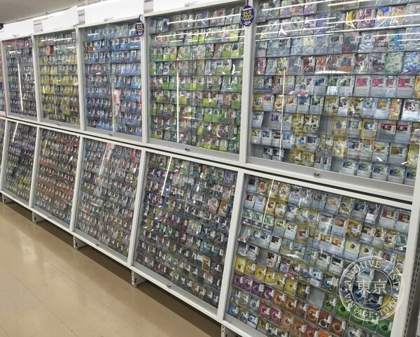 BOOK OFF SUPER BAZAAR 5 Go Sapporo Miya no Sawa — photo