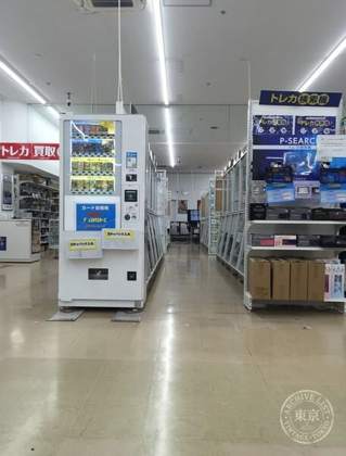 BOOK OFF SUPER BAZAAR 5 Go Sapporo Miya no Sawa — photo