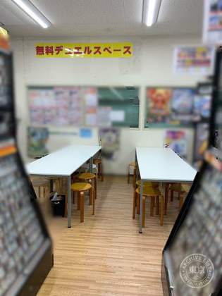 Furuhon Ichiba Mino — photo