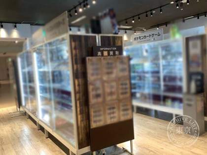Card Box Cardbox ) Osaka — photo