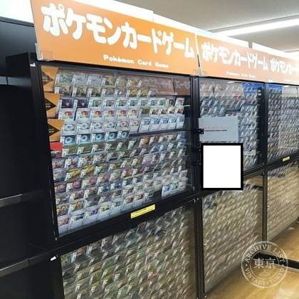 BOOK OFF 7 Go Noshiro — photo