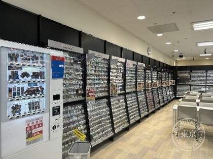 BOOK OFF SUPERBAZAAR Hiroshima Danbara — photo