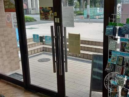Toreca no Ieyasu — photo