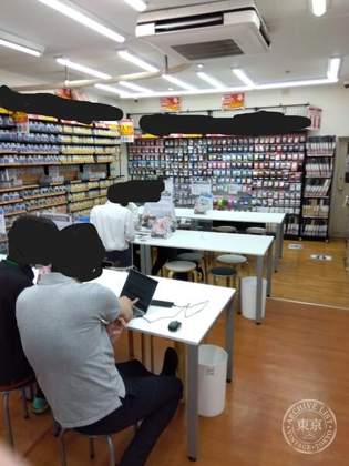 Furu 1 Kawagoe Kurea Mall — photo