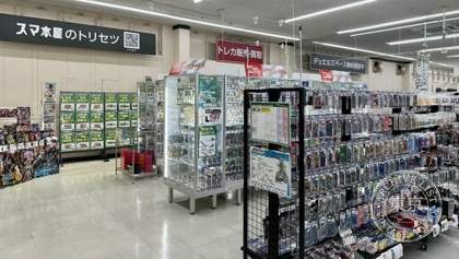 Sanyo do Shoten Toyosato — photo