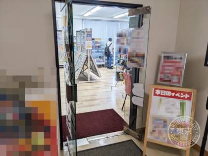 Toreca Shop VOW — photo