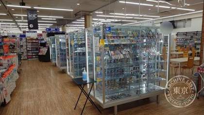 TSUTAYA Ion Town Koriyama — photo