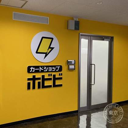 Card Shop Hobibi Toyota VITS — photo