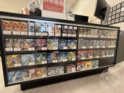 AEON Treasure Collection Town Shunan Kume — photo