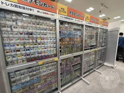 AEON Treasure Collection Town Shunan Kume — photo
