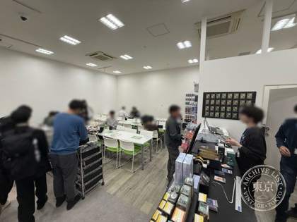 AEON Treasure Collection Town Shunan Kume — photo