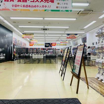 TSUTAYA Naha Shintoshin — photo