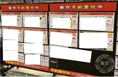 TSUTAYA Abe no Hashi — photo
