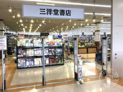 Sanyo do Shoten Kashiba — photo