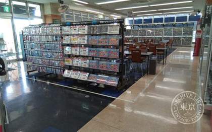 TSUTAYA Odawara City - Mall — photo