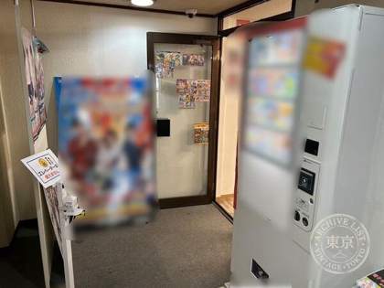 NextPro Osu 2 Go — photo