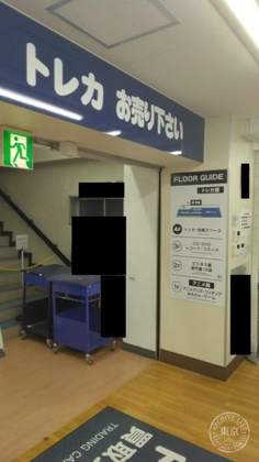 BOOK OFF Sapporo Minami 2 Jo — photo