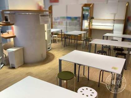 Furuichi Ion Mall Tsuchiura — photo