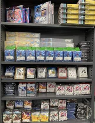 BOOK OFF SUPER BAZAAR 307 Go Hirakata Ike Yuki Miya — photo