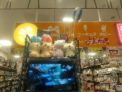 Furuichi Ion Mall Tama Taira no Mori — photo
