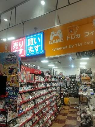 Furuichi Ion Mall Tama Taira no Mori — photo