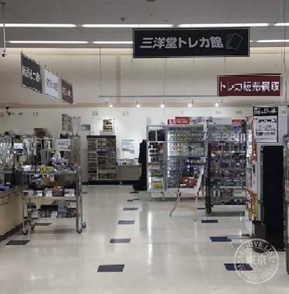 Sanyo do Shoten Otsugawa — photo