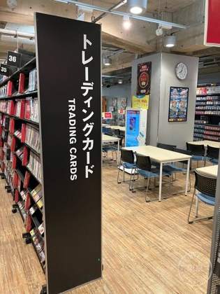 TSUTAYA Nishigotanda — photo