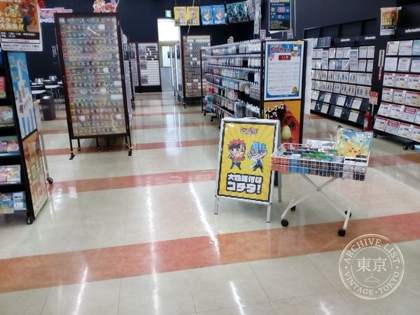 Book Ace Shimodate — photo