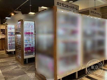 Card Box Kyoto — photo