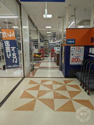 BOOK OFF PLUS Nagoya Yamanaka Shinchu Shima — photo